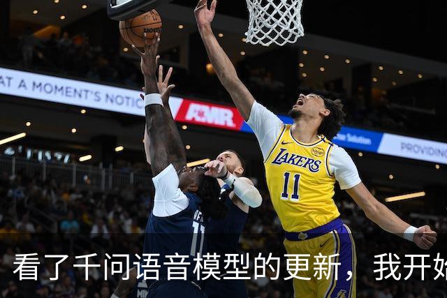 看了千问语音模型的更新，我开始怀疑键盘还能用多久。。。