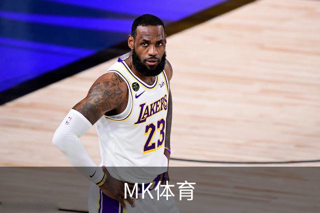 MK体育